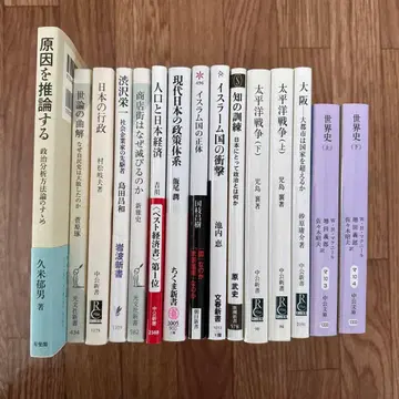 정치경제 관련 15권 세트