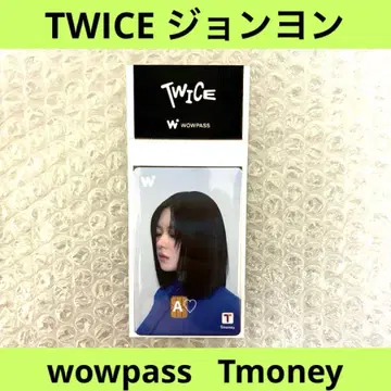 TWICE 정연 wowpass Tmoney 와오패스 IC 카드