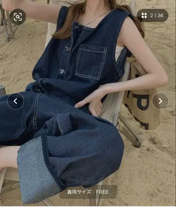me Jane 와이드 데님 슬리브리스 살로펫 프리 사이즈