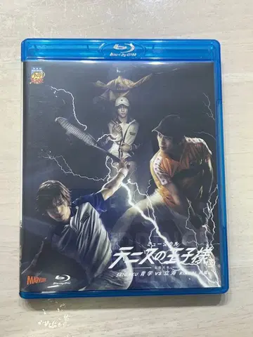 테니스의 왕자님 3rd 시즌 세이가쿠 x 릿카이 전편 Blu-ray
