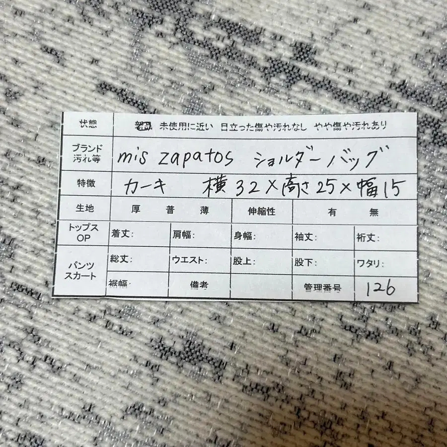 5번째 상품 이미지