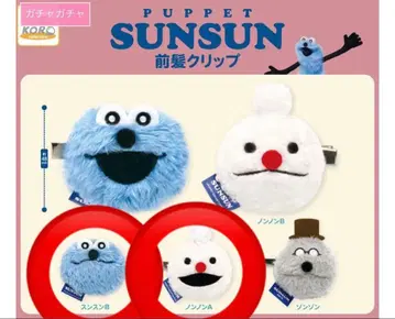 퍼펫 스 앞머리 클립 캡슐 토이 가챠가챠