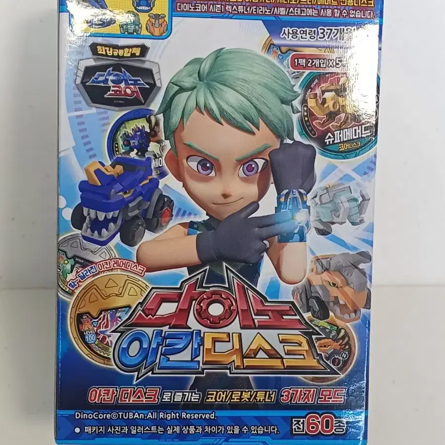 Dino Core Akan Disk 60 Types Toy - 2 Boxes for 10,000 Won (Sealed) - 2017  san #캐릭터,#다이노코어,#아칸디스크,#가이아,#피규어 on Bunjang Global Site.