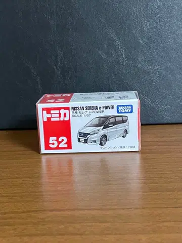 토미카 No.52 닛산 세레나 단종 미개봉 새상품