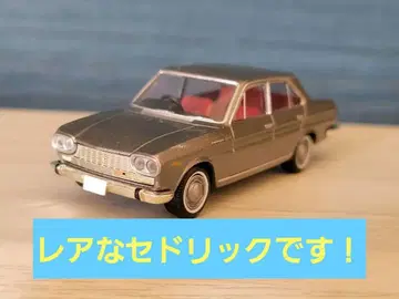 토미카 NISSAN 세드릭