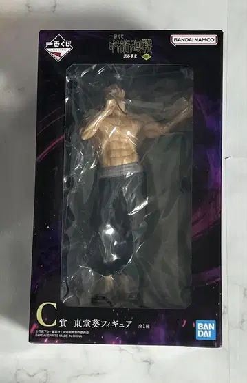제일복권 주술회전 시부야 사변 C상 토도 아오이