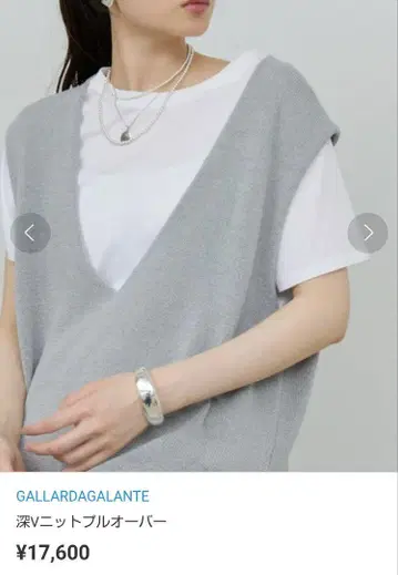 개럴개런트 깊은 V 니트 풀오버 베스트