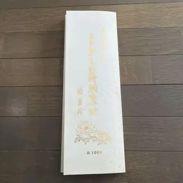 소폭 이중직 기모노 동 안감