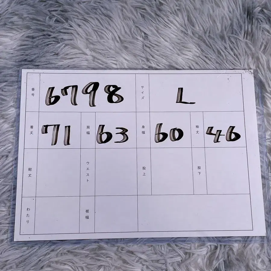 12번째 상품 이미지