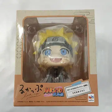 룩업 우즈마키 나루토 [ NARUTO-나루토-  ]