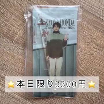 혼다 쿄야 Christmas Event 2024 아크릴 스틱