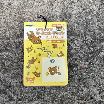 리락쿠마 씰 컬렉션