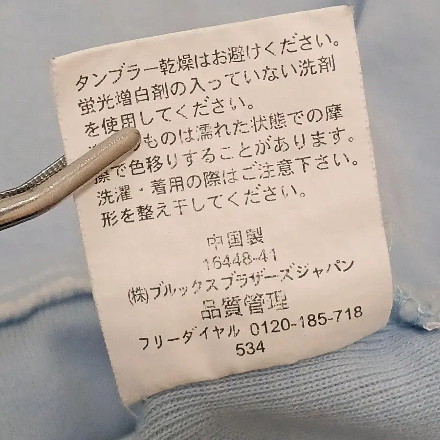 8번째 상품 이미지