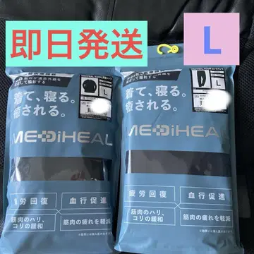 MEDIHEAL 상하의 세트 L 블랙 남성용 워크맨 룸웨어