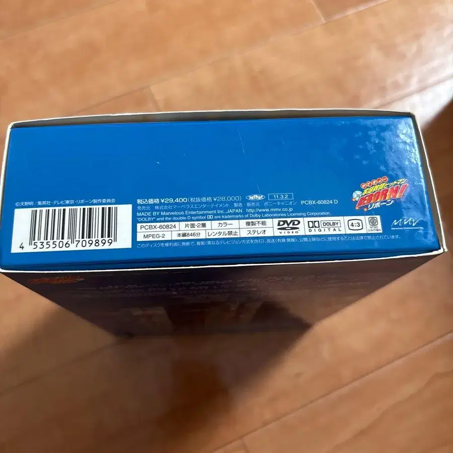 9번째 상품 이미지