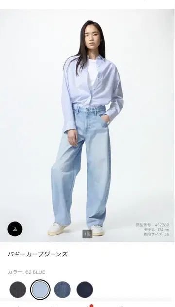 배기 커브진 사이즈 23 블루