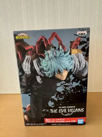 나의 히어로 아카데미아 피규어 시가라키 토무라 반다이 미개봉