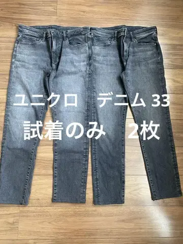유니클로 데님 33 미사용