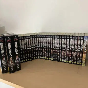 진격의 거인 1-34 DVD 포함 24, 25, 26