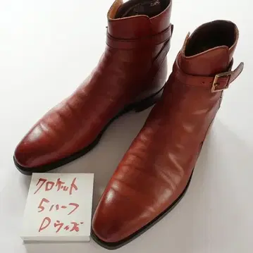 크로켓앤존스 부츠 BRICSTCCK 5.5 (5597)ajbhe