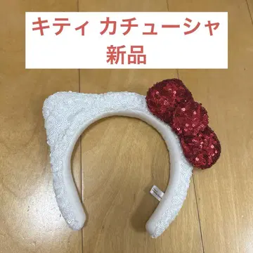 키티 머리띠