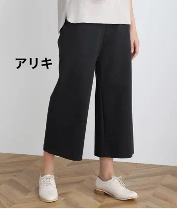 아리키 유키 비슈 와이드 팬츠
