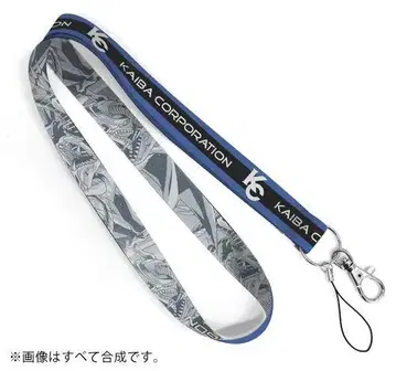 마지막 1개 [미개봉 새상품] 유희왕 넥스트랩 카이바 KC 코퍼레이션