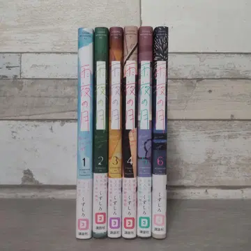비 오는 밤의 달 1~6권 세트