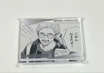 기븐 애니메이트 카페 코롯타 아키히코