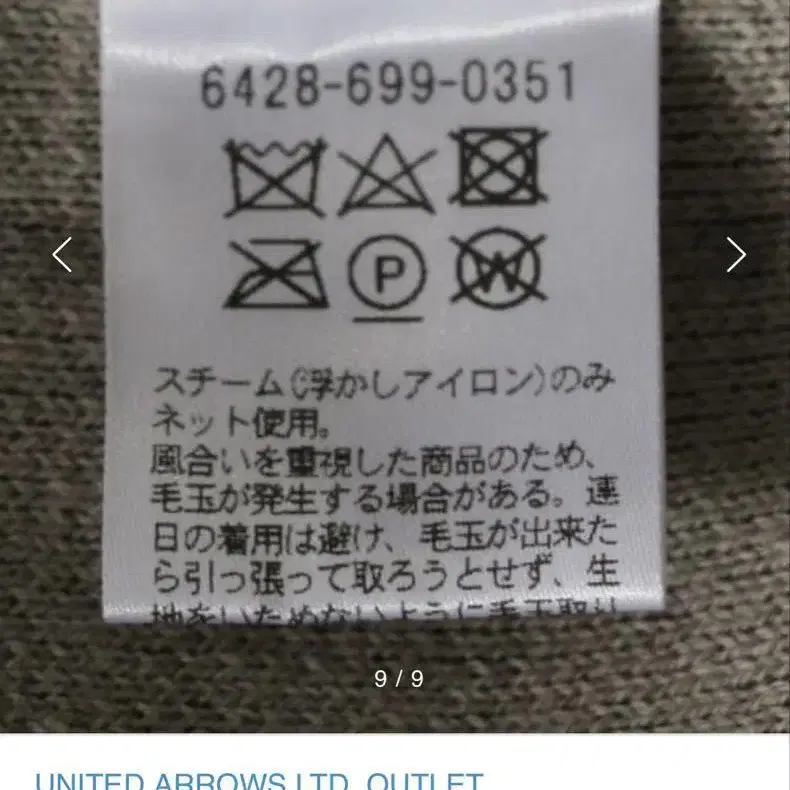 8번째 상품 이미지