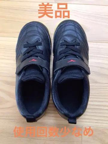 [새상품급] 축구화 실내용 21cm 블랙 미즈노 모나르시다 네오