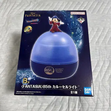 디즈니 판타지아 85주년 카루셀 라이트