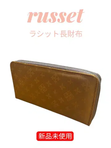 russet 러셋 장지갑 라운드 지퍼 브라운 미사용 새상품