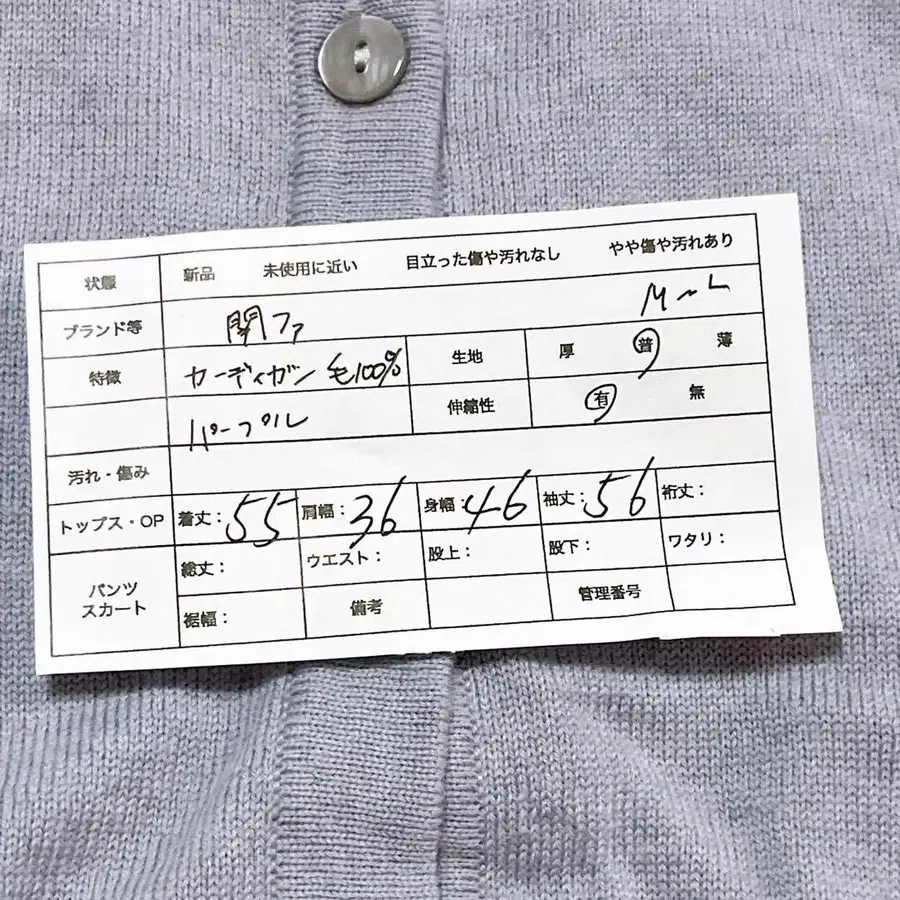 11번째 상품 이미지