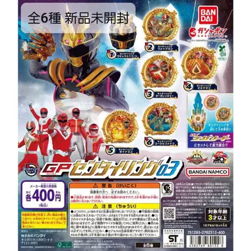 넘버원 전대 고쥬우쟈 GP 센타이 반지 03 6종 컴플리트 세트