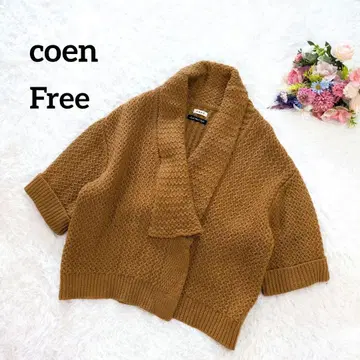 코엔 coen 울 니트 가디건 로우 게이지 브라운 5671