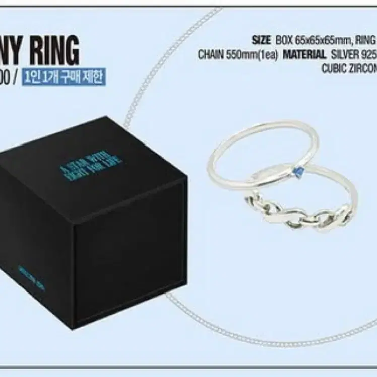 ATEEZ | 에이티즈 In-stock) Ateez 7th Anniversary Pop Up ATINY Ring