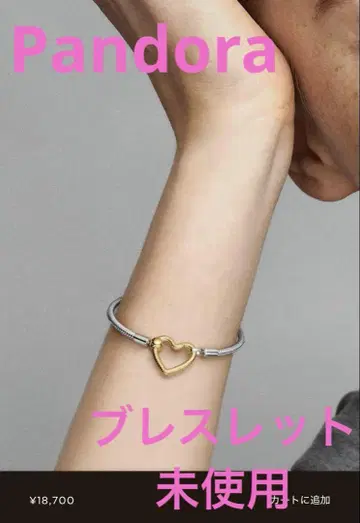 판도라 팔찌 골드 x 실버 하트 모티브 상자, 주머니 있음