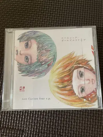 사인 포함 룸 시크 걸즈 에스케이프 / non-fictionfoure.p