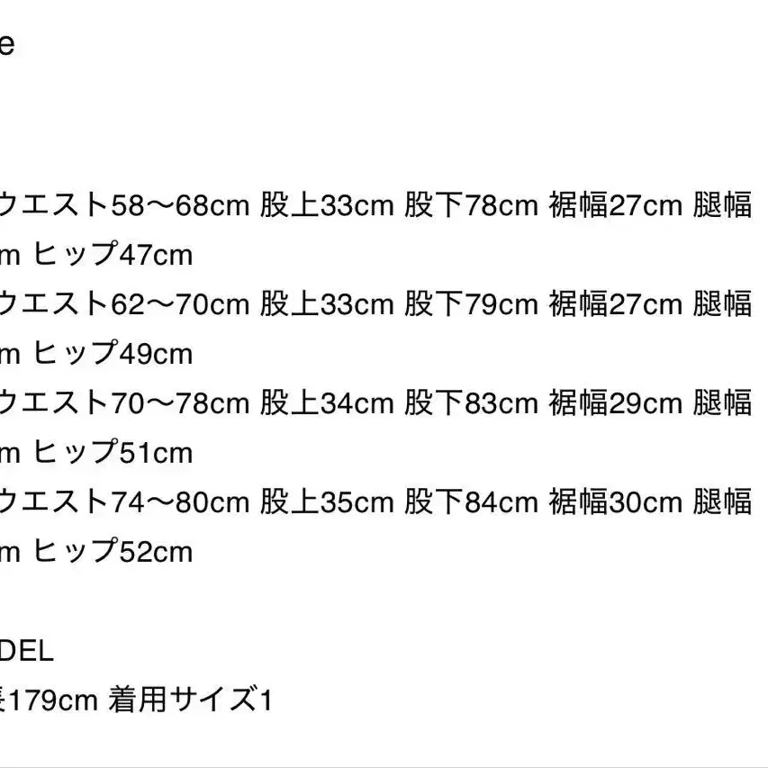 9번째 상품 이미지