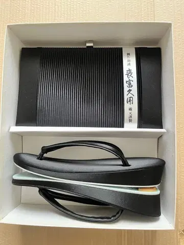 ICHIKURA 조리 및 백 세트