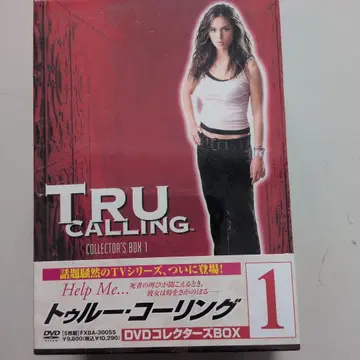 트루 콜링 DVD 컬렉터즈 박스 1 (5매)