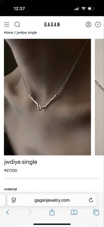 GAGAN jwdiye single 목걸이