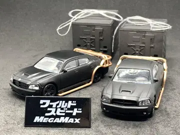 와일드 스피드 MAX/MEGAMAX 다지 차저 가챠