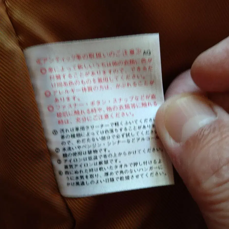 8번째 상품 이미지