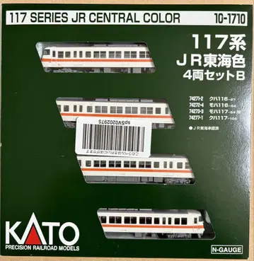 KATO 10-1710/117계 JR 도카이색 4량 세트 B