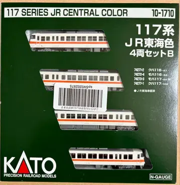 KATO 10-1710/117계 JR 도카이색 4량 세트 B