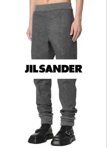 [ 레어 아이템 ] JIL SANDER 울 조거 팬츠 니트 팬츠