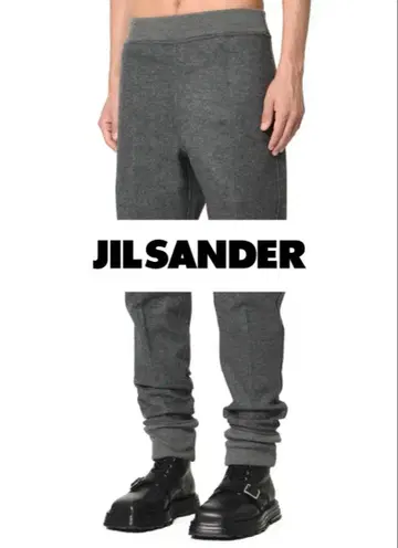 새상품급 JIL SANDER 울 조거 팬츠 니트 팬츠