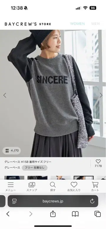 택 포함 새상품 래글런 로고 니트 풀오버